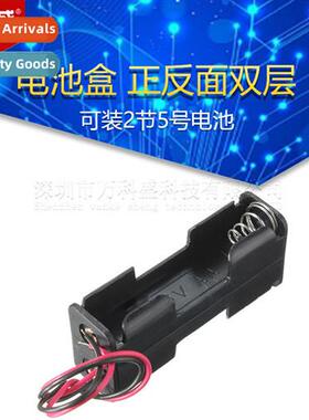 Battery box, frt  back, double layer, 2 x 5 batteries, 2 x 5