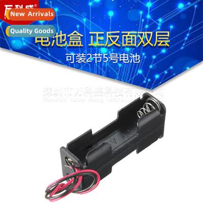 Battery box, frt  back, double layer, 2 x 5 batteries, 2 x 5