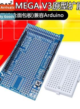 MEGA ProtoShield V3 Prototype Expansi Board Universal Board