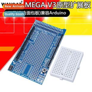 MEGA ProtoShield V3 Prototype Expansi Board Universal Board