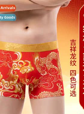 Drag pattern large size mens underpants mens boxer shorts co