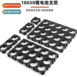 Battery Holder Electric Bracket Combinati 18650 Fixed