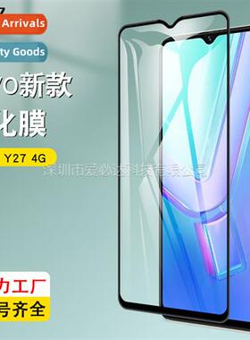 适用 VIVO Y27 4G full-screen tempered film VIVO Y27 two stro