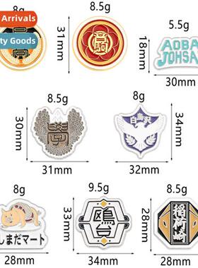 Japan anime secdary series volleyball boy pin Uno high schoo