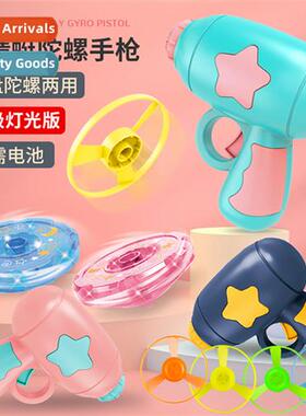 Catapult light-emting flying saucer childrens outdoor frisbe