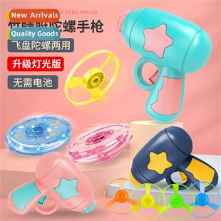 Catapult light-emting flying saucer childrens outdoor frisbe