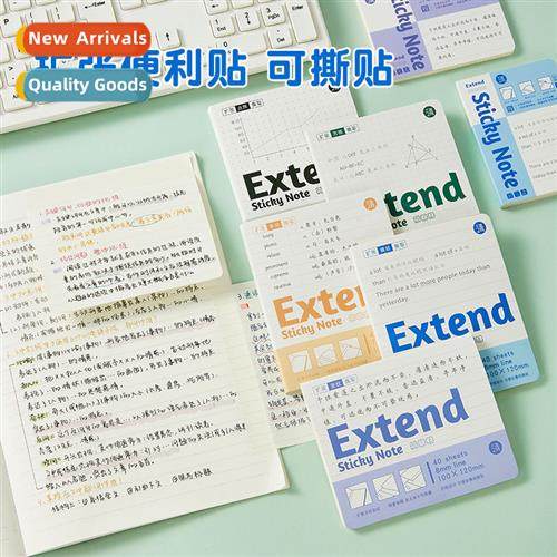 High-color cvenience stickers ins salt system foldable expan