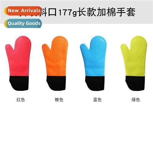Heat-insulating anti-scald cott silice gloves twill slash 17