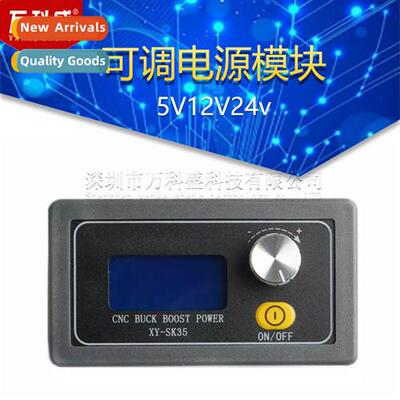 dcdc adjustable dc regulated power  module 5v12v24v solar ch