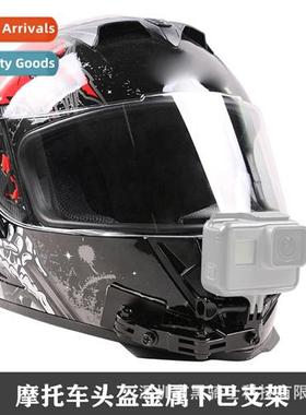 适用GoPro11 9 10 8 7 Aluminum Chin Helmet Bracket Sports Cam