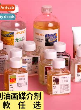 Oil paint medium odorless thinner turpentine light color tin