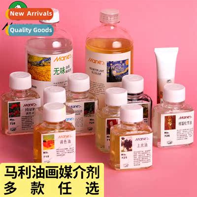Oil paint medium odorless thinner turpentine light color tin
