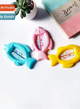 Baby water rmometer baby bath rmometer household children me