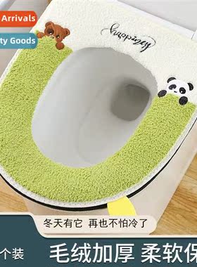 Toilet seat cushi four seass universal waterpro dirt-resista