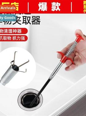 Four claws h grasp unclogging diviner household kchen sink t