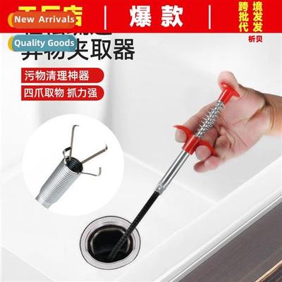 Four claws h grasp unclogging diviner household kchen sink t