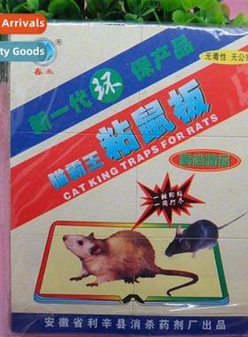 New Generati Sticky Mouse Board Sticky Daily necessies