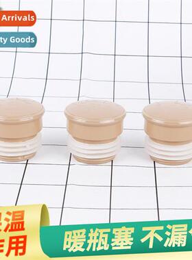 Plastic hot water bottle stopper universal warm bottle stopp