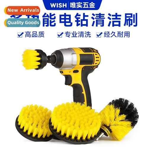 Electric Drill Brush 3 Piece Set 5 Piece Electric Cleaning B