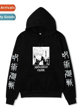 Japanese Anime Spellback Battle jujutsu kaisen Printed Sweat
