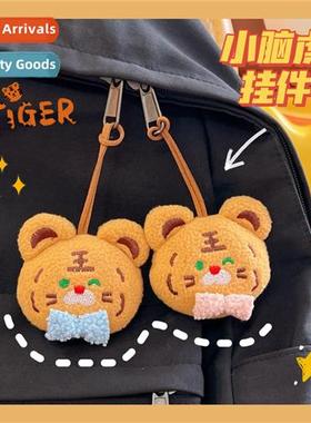 Small tiger pendant plush tiger keychain cute girl couple pe