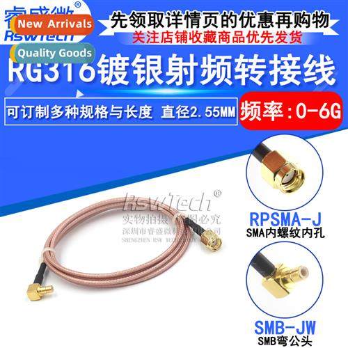 RF Cnecti Jumper Cable SMB Elbow Male to SMA  Male Female Sc