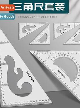 Koga triangle ruler set plastic student drawing design ruler