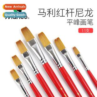 Nylon Brush Flat Peak G1670 适用Beginners Watercolor