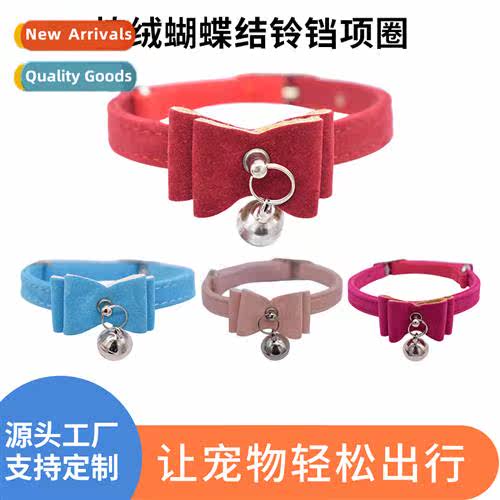Flocking cat pet collar bell bow cat necklace jewelry pet su