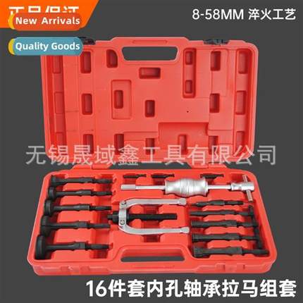 Bore Bearing Puller Bore Bearing Remover Bearing Bore Puller