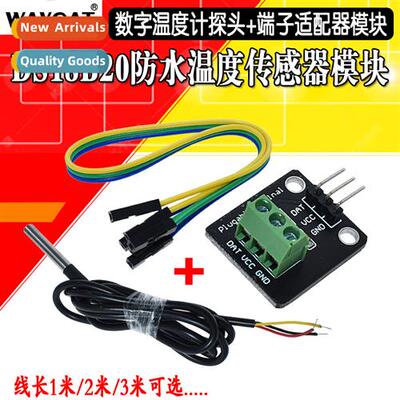 DS18B20 Waterpro Temperature Sensor Module Digal Thermometer