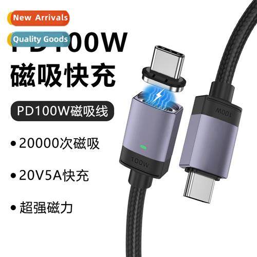 New 100W magnetic pd data cable 20V5A fast charging cable st