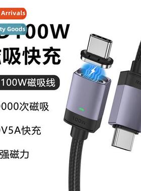 New 100W magnetic pd data cable 20V5A fast charging cable st