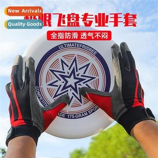 frisbee men women Sports training adult outdoor runn gloves
