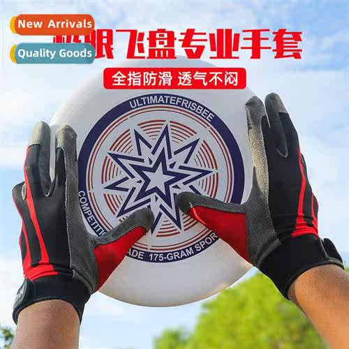 Sports gloves adult frisbee men  women outdoor training runn