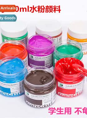 G1100 Gouache Paint 100ml Advertisement Color Gouache Paint