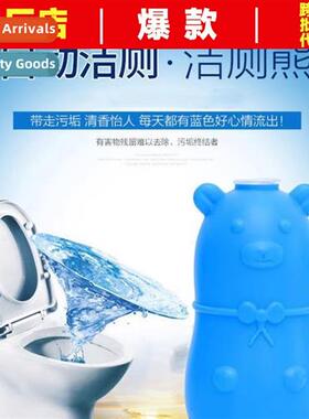 Bear Blue Bubble Toilet Bowl Cleaner Toilet Bowl Toilet Clea