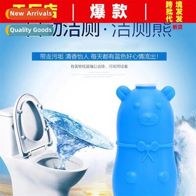 Bear Blue Bubble Toilet Bowl Cleaner Toilet Bowl Toilet Clea