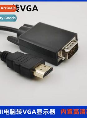 hdmi to vga cverter cable desktop host laptop wh mor TV cabl