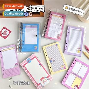 Korean statiery ins wind A6 Dowling paper hbook inside page