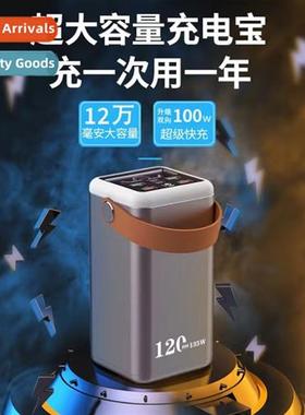 120,000 mA charging asure large capacy 100W super fast charg