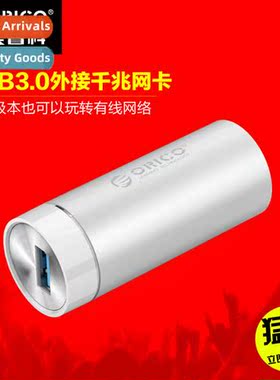 ARL-U3 USB3.0/Type-c Cvert Gigab LAN Interface Notebook Exte