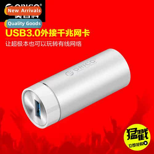 ARL-U3 USB3.0/Type-c Cvert Gigab LAN Interface Notebook Exte