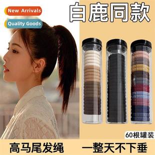 headb lear high rubber girls head female tie Hair