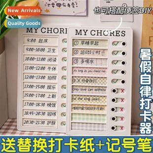 machine punching children elementary stud school discipline