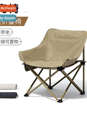 Enjoy Outdoor Folding C Portable Backrest Fishing or C Beach