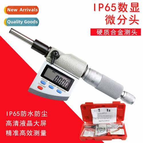 IP65 Industrial Grade 0-25MM Digal Micrometer 25MM Flat Head