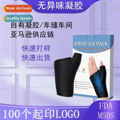 Reusable Wearable Thumb Wrist Guard  & Cold Gel Gloves Gel B
