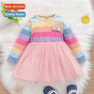 2021 new rainbow Spring strip children Autumn small Girls