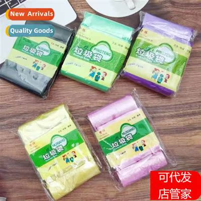 Disposable Garbage Bag Colorful Point Break Garbage Bag Kche
